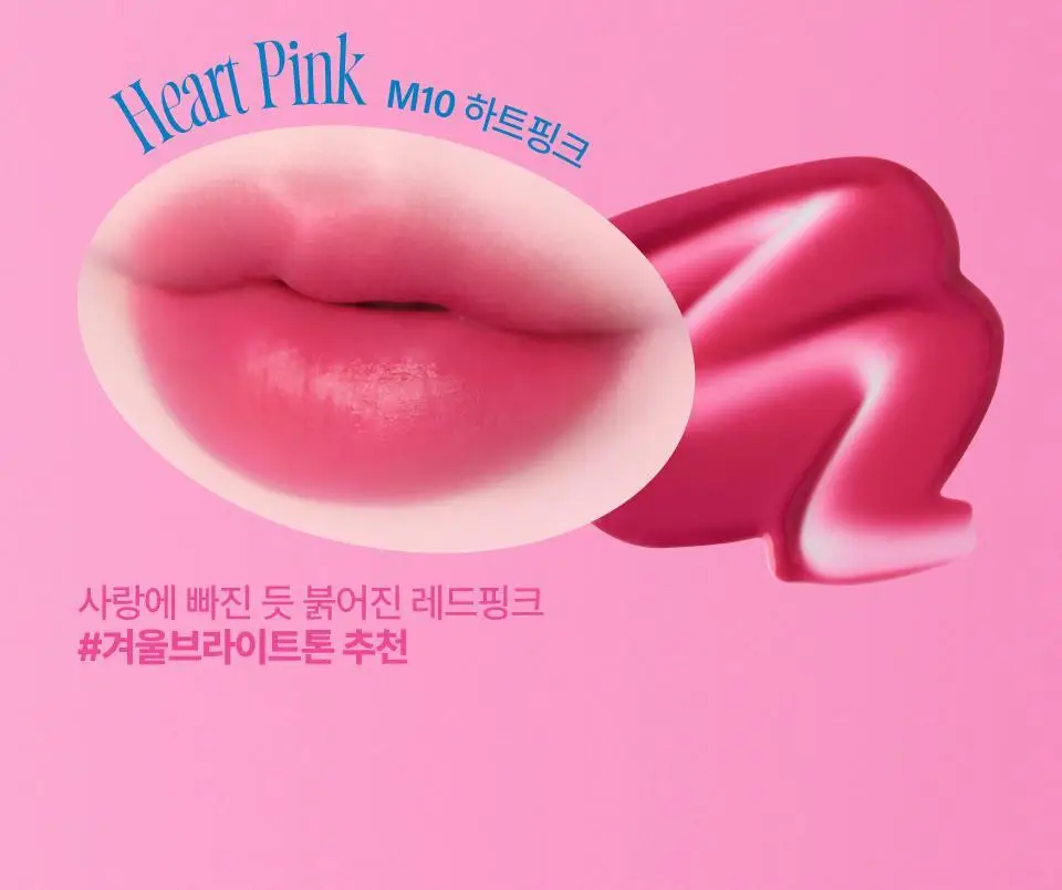 [20가지핑크] 퓌 핑크 옵세션 스테이핏 틴트 3.8g 20종 상세페이지 27
